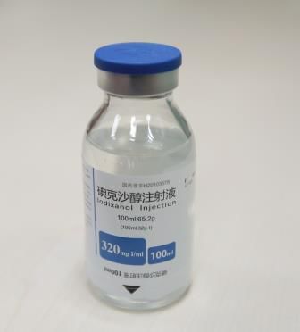 恒瑞医药碘克沙醇注射液获准在德国上市销售