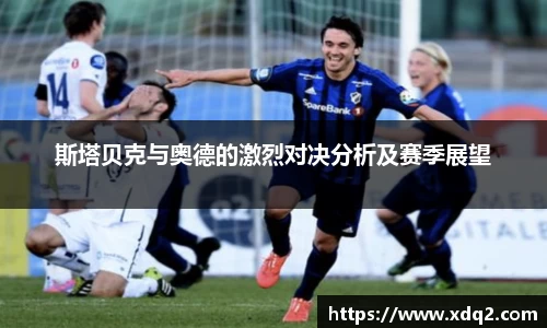DB电竞官网